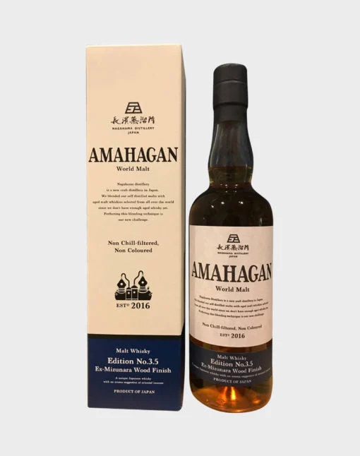 Amahagan World Malt Edition No.3.5 Whisky | 700ML - Whiskey