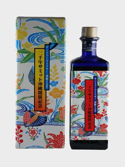 Suntory 2000 Summit in Okinawa Commemorative Bottle Whisky | 660ML - Whiskey