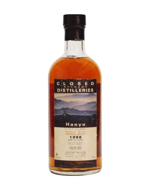 Hanyu 1986 22 Year Old Whisky - Whiskey