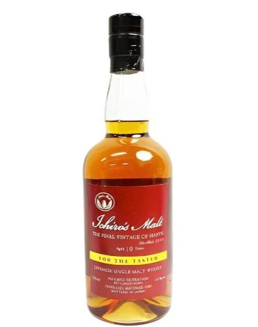 Hanyu Ichiro’s Malt 10 Year Old The Final Vintage – For the Taster Whisky - Whiskey