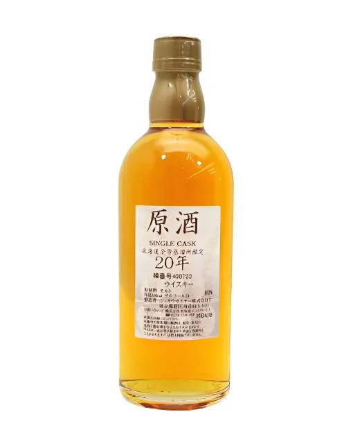 Nikka Yoichi Single Cask 20 Year Old Final Version (No Box) Whisky | 500ML - Whiskey