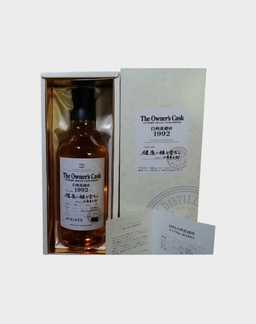Suntory The Owner’s Cask Hakushu 1992 Whisky - Whiskey