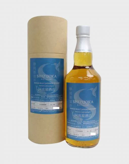 Shizuoka Private Cask 2021 Whiskey | 700ML