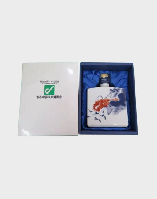 Suntory Reserve Pottery Bottle Gifu Central Future Expo Whisky - Whiskey