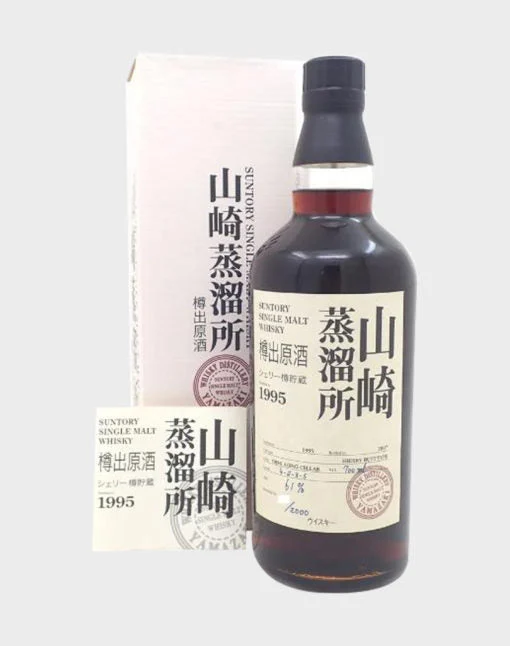 Suntory Single Malt 1995 Whisky - Whiskey