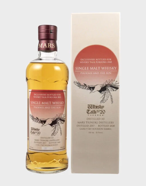 Mars Fukuoka Limited Edition 2020 | 700ML - Whiskey