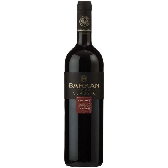 Barkan Classic Cabernet Sauvignon 2018 Wine - Liqueur
